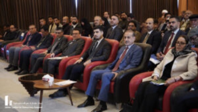 مؤتمر انتخابات مجالس المحافظات – النجف الاشرف 2023