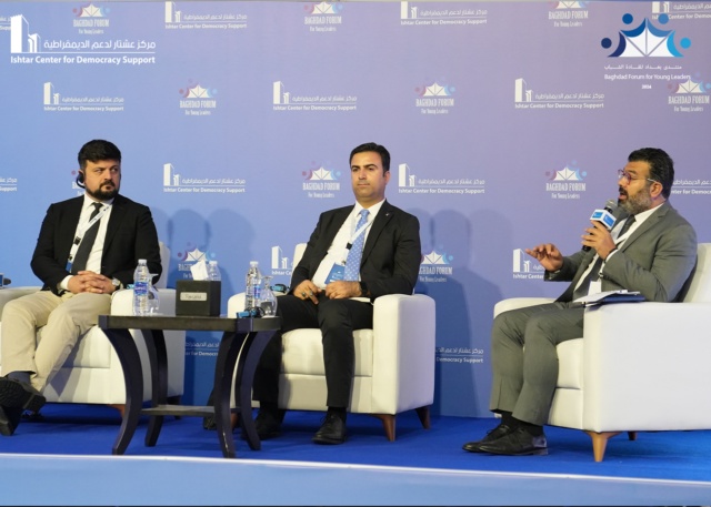 Baghdad Forum for Young Leaders 2024
Platform1