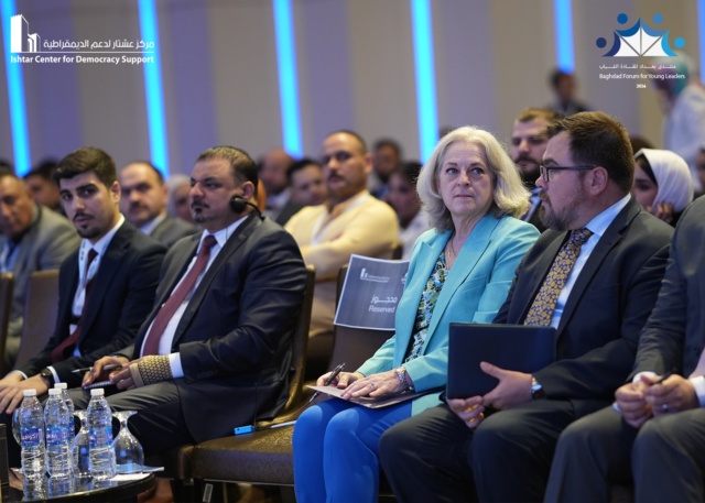 Baghdad Forum for Young Leaders 2024
Platform1