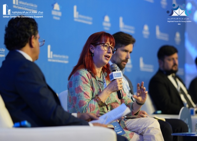 Baghdad Forum for Young Leaders 2024
Platform1