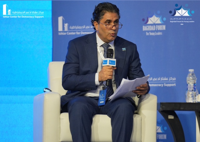 Baghdad Forum for Young Leaders 2024
Platform1