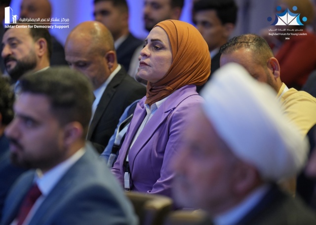 Baghdad Forum for Young Leaders 2024
Platform1