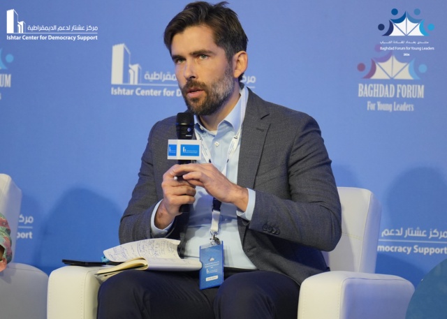 Baghdad Forum for Young Leaders 2024
Platform1