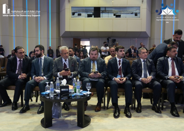 Baghdad Forum for Young Leaders 2024
Platform1