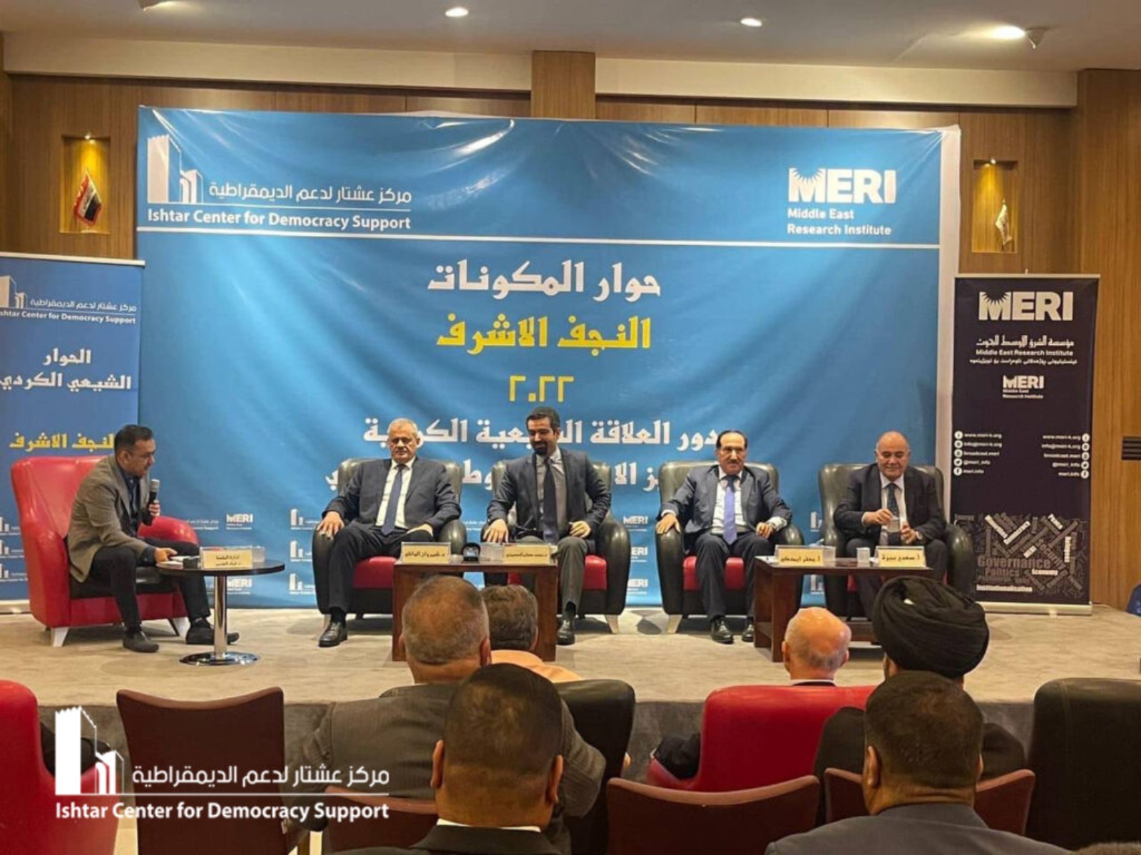 برنامج حوار المكونات – الحوار الشيعي الكردي (اليوم الثاني)