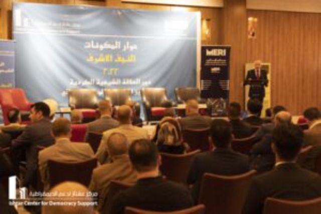 برنامج حوار المكونات – الحوار الشيعي الكردي (اليوم الثاني)