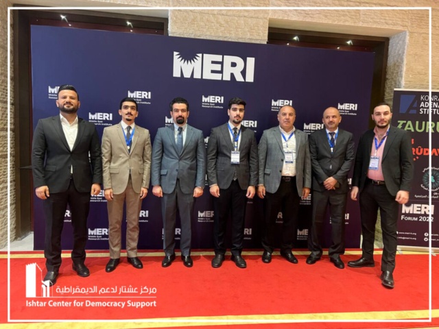 ملتقى الشرق الاوسط 2022