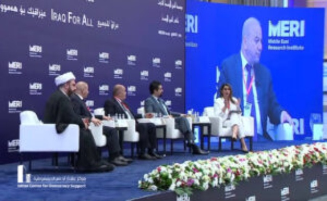 ملتقى الشرق الاوسط 2022