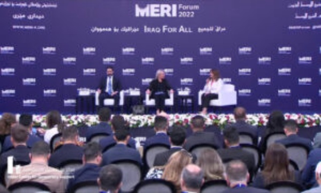 ملتقى الشرق الاوسط 2022