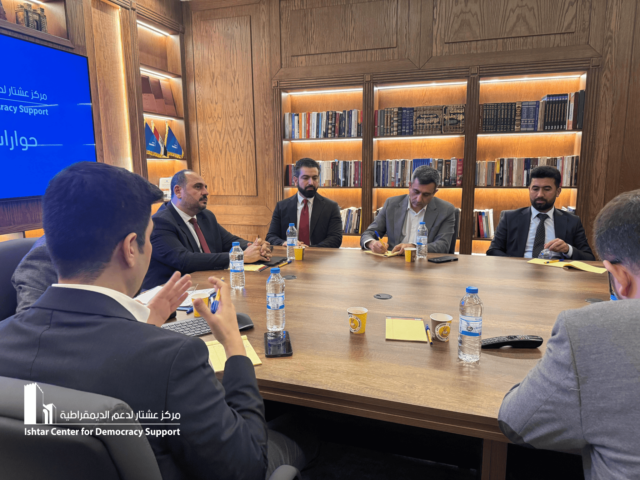 الأقليات والتمثيل السياسي في العراق .. قراءة تشريعية ومؤسسية