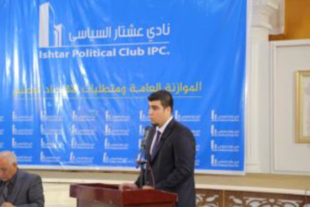 الموازنة العامة للدولة ومتطلبات الاقتصاد الوطني