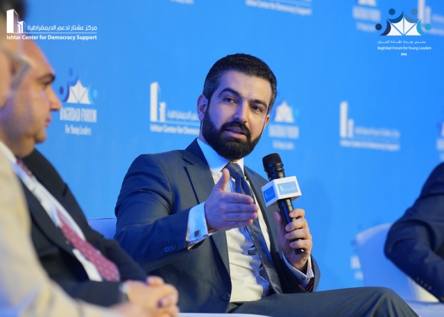 منتدى بغداد للقادة الشباب 2024
المنصة الخامسة