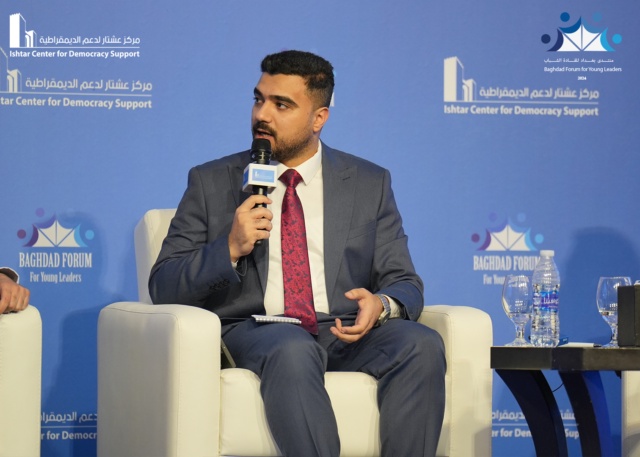 منتدى بغداد للقادة الشباب 2024
المنصة الخامسة