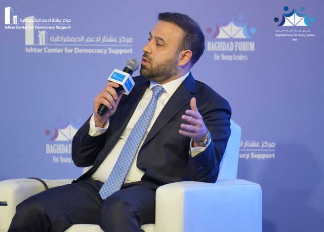 منتدى بغداد للقادة الشباب 2024
المنصة الخامسة