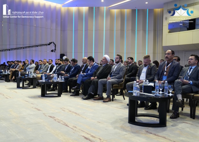 منتدى بغداد للقادة الشباب 2024
المنصة الخامسة
