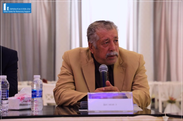 مبادرة الاستقرار الوطني والسلم المجتمعي