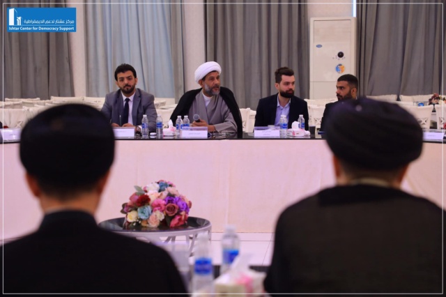 مبادرة الاستقرار الوطني والسلم المجتمعي