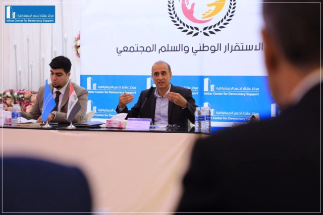 مبادرة الاستقرار الوطني والسلم المجتمعي
