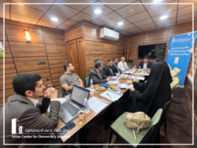 مشروع تعديل قانون انتخابات مجالس المحافظات
