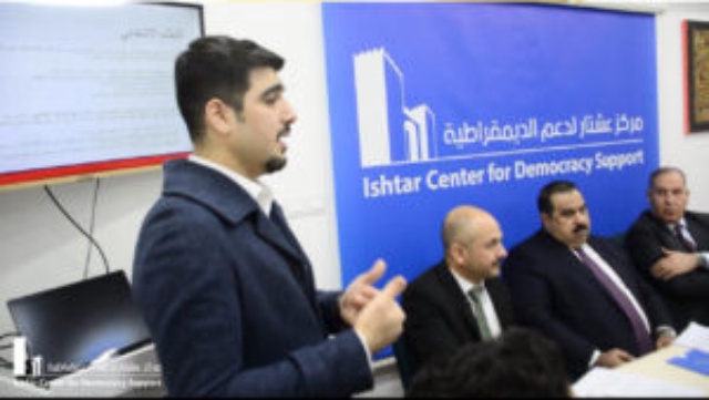 ورشة تعديل قانون انتخابات مجالس المحافظات