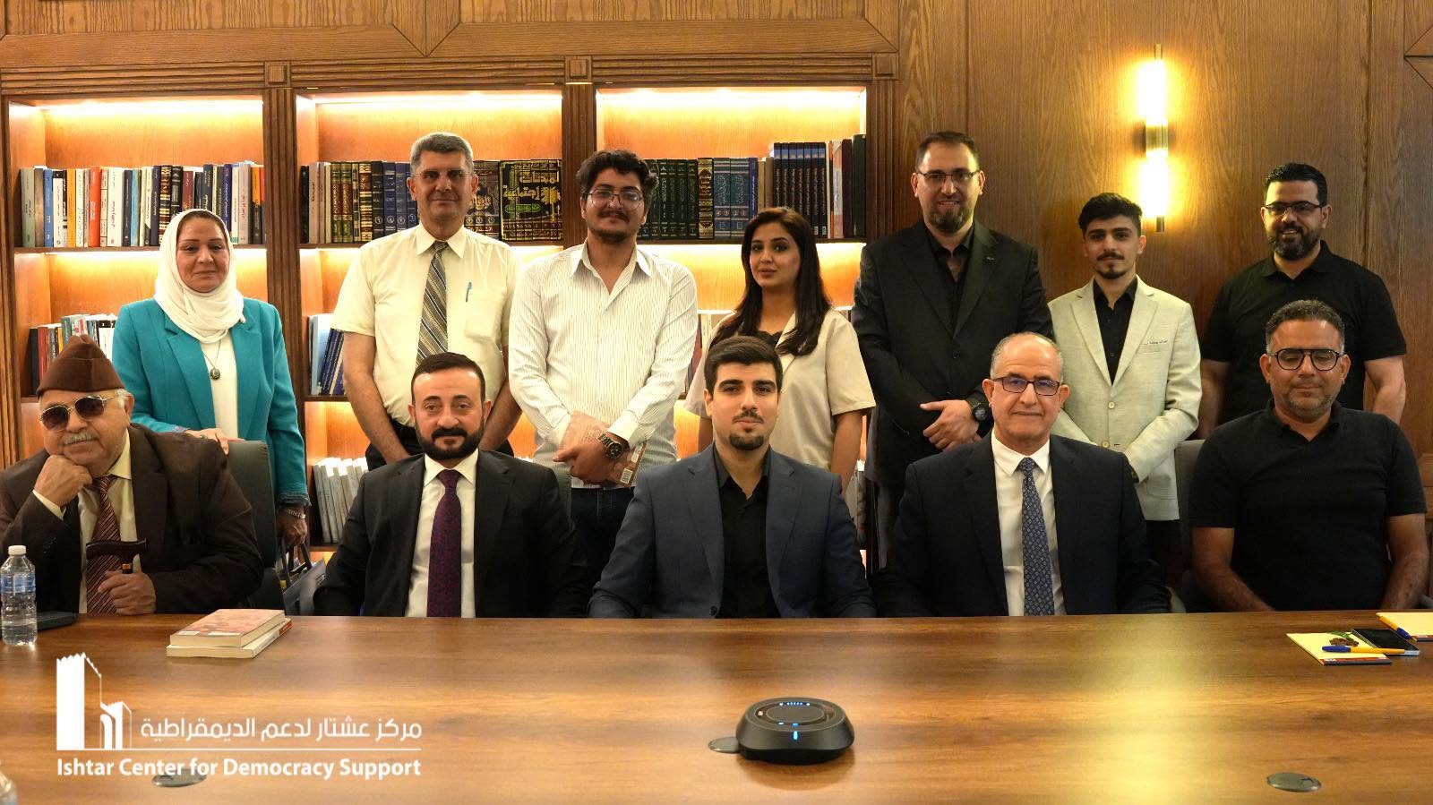 التحولات الأمريكية - الإيرانية وانعكاساتها على العراق