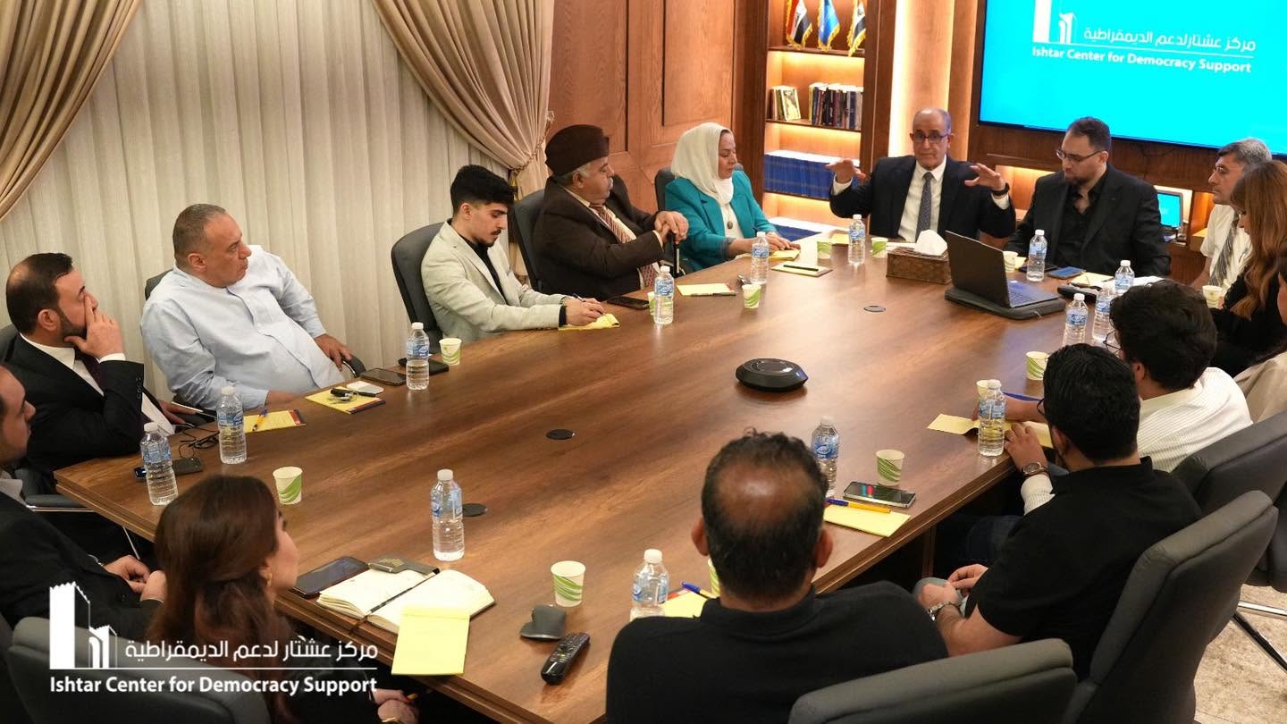 التحولات الأمريكية - الإيرانية وانعكاساتها على العراق