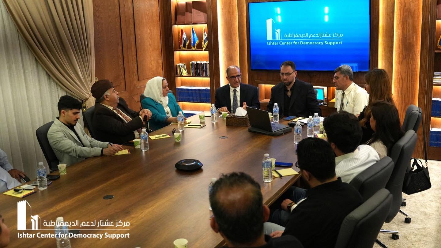 التحولات الأمريكية - الإيرانية وانعكاساتها على العراق