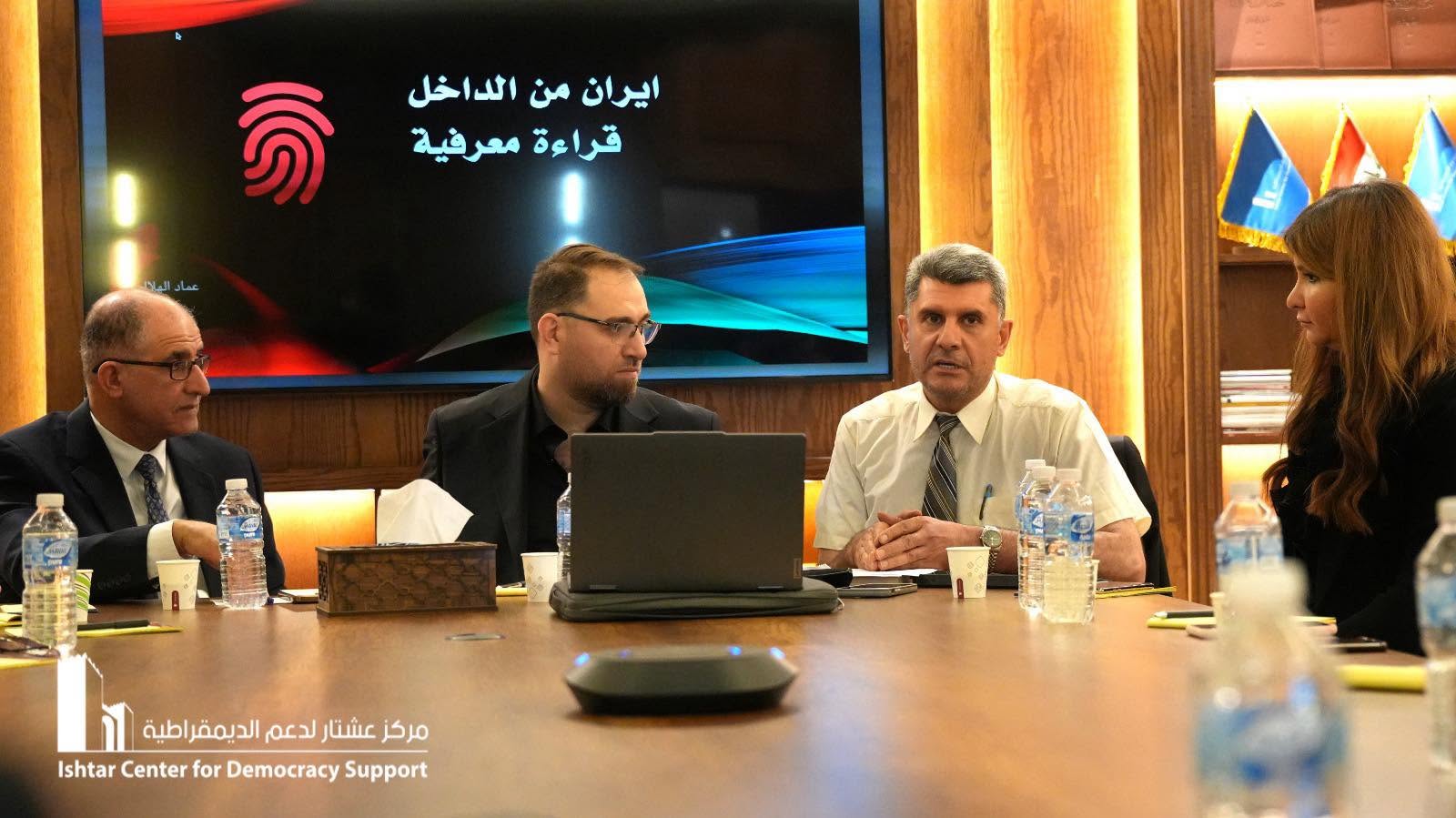 التحولات الأمريكية - الإيرانية وانعكاساتها على العراق