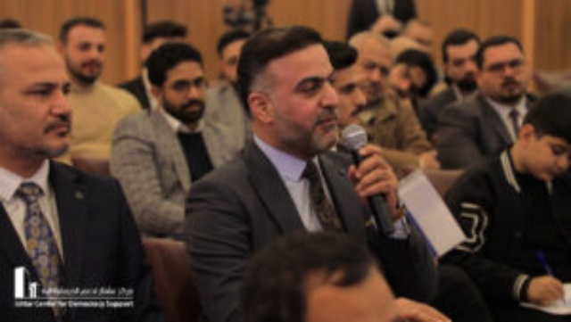 Provincial Elections Conference – Najaf 2023