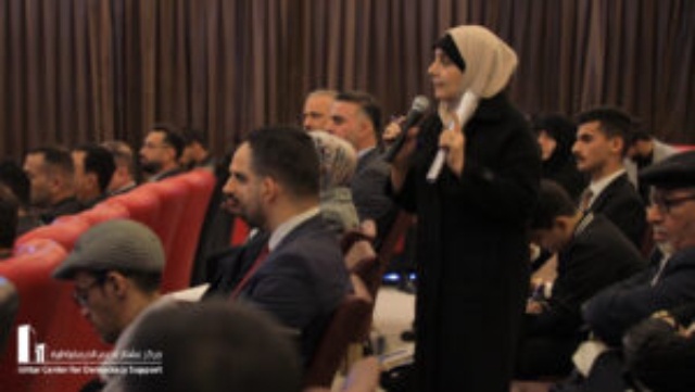 Provincial Elections Conference – Najaf 2023