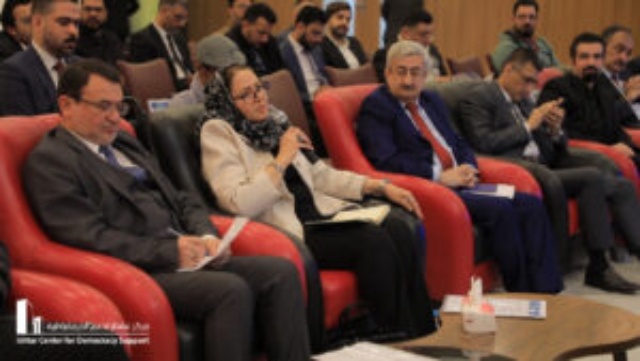 Provincial Elections Conference – Najaf 2023