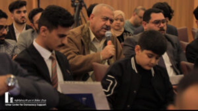 Provincial Elections Conference – Najaf 2023