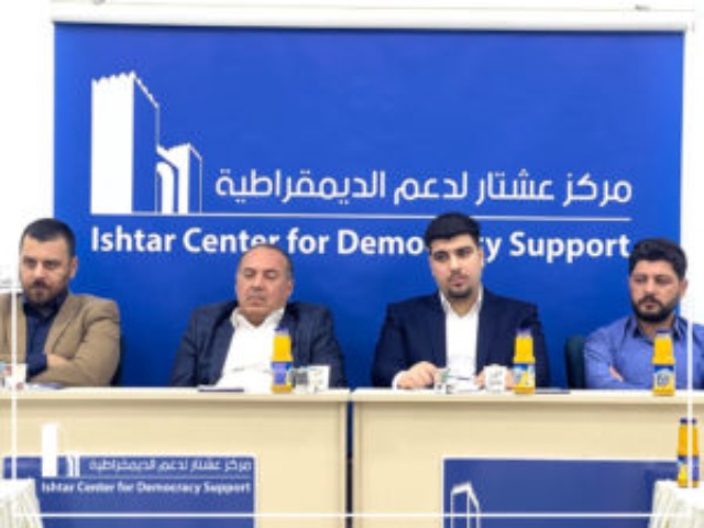 قوى التغيير واستراتيجيات المرحلة القادمة