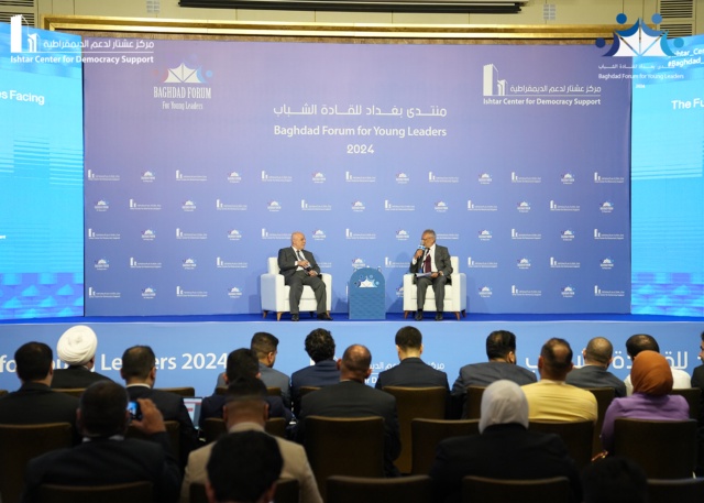 منتدى بغداد للقادة الشباب 2024
المنصة السابعة