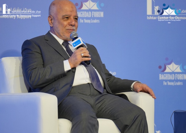 منتدى بغداد للقادة الشباب 2024
المنصة السابعة