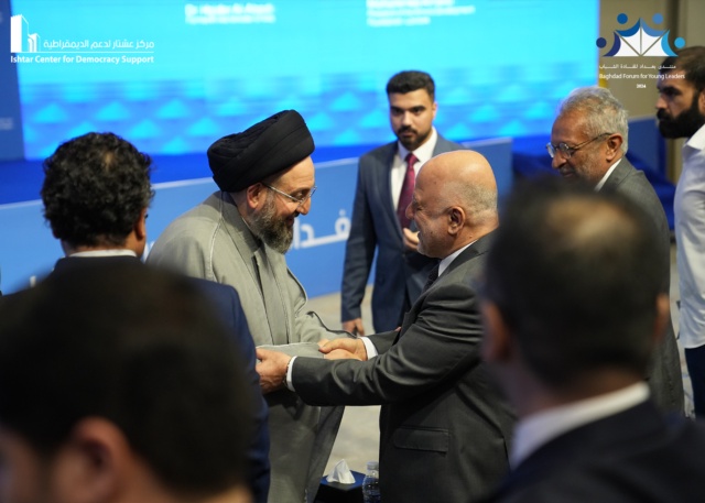 منتدى بغداد للقادة الشباب 2024
المنصة السابعة