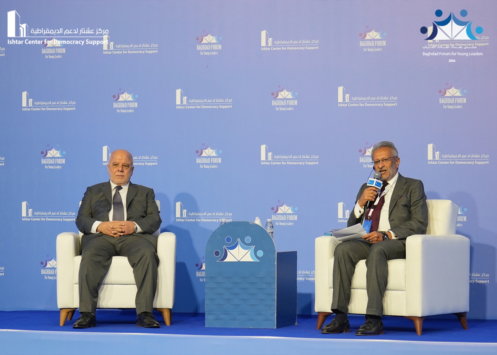منتدى بغداد للقادة الشباب 2024
المنصة السابعة