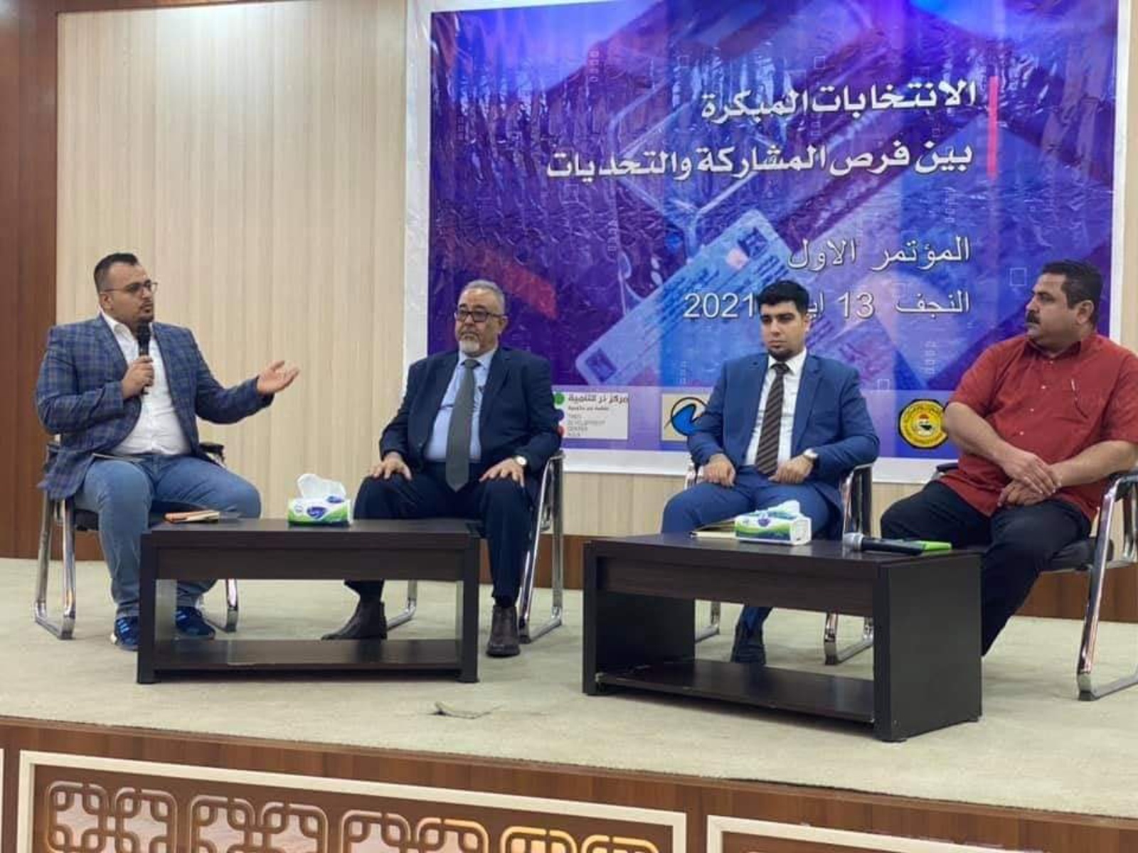 الانتخابات المبكرة بين فرص المشاركة والتحديات