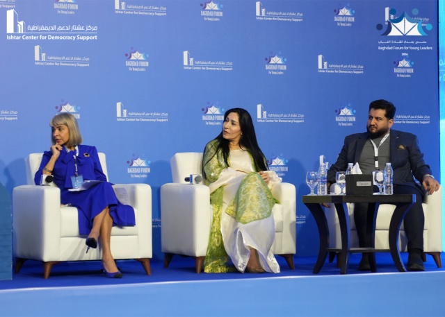 Baghdad Forum for Young Leaders 2024
Platform 3