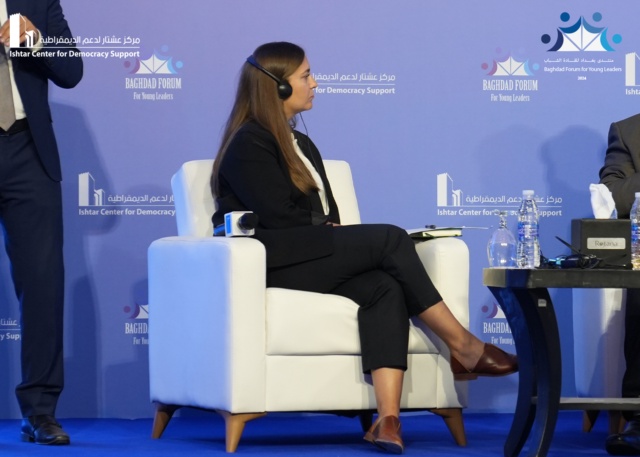 Baghdad Forum for Young Leaders 2024
Platform 3