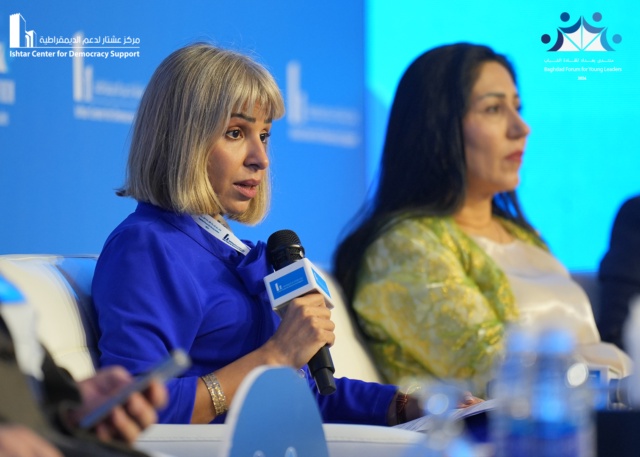 Baghdad Forum for Young Leaders 2024
Platform 3