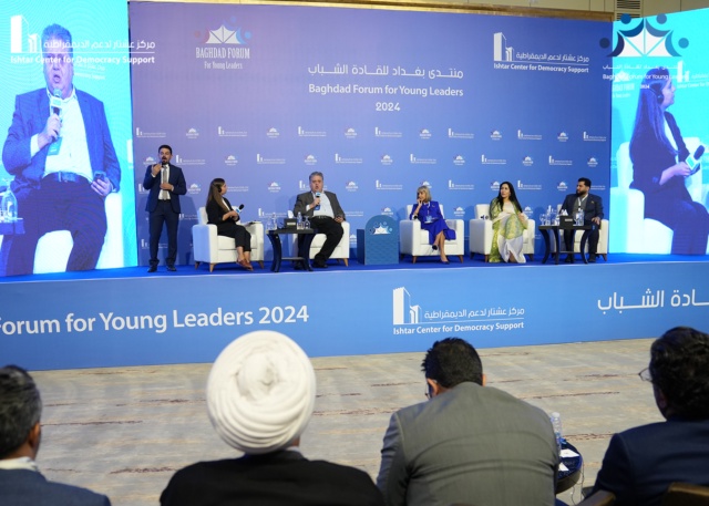 Baghdad Forum for Young Leaders 2024
Platform 3