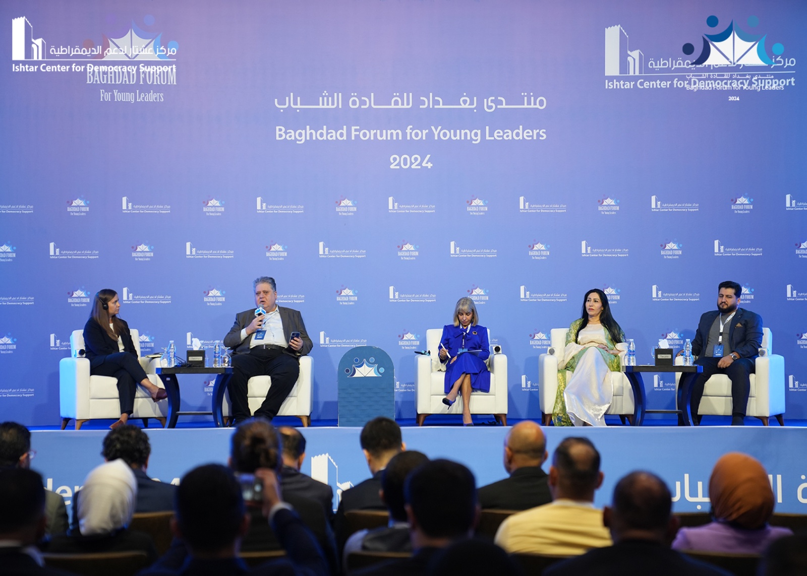 Baghdad Forum for Young Leaders 2024
Platform 3
