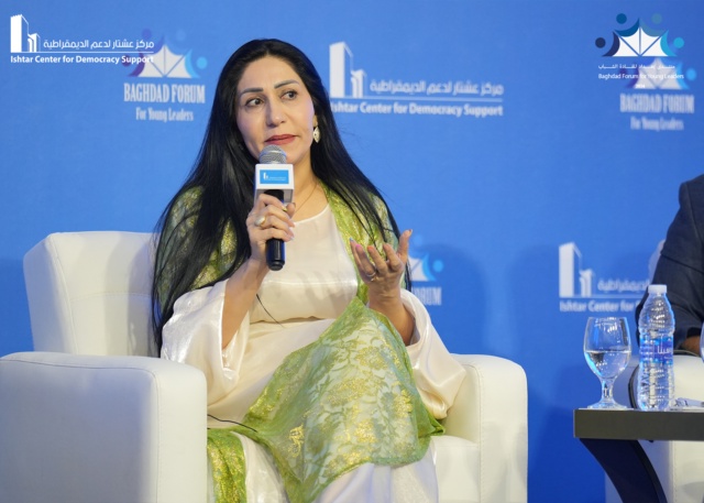 Baghdad Forum for Young Leaders 2024
Platform 3