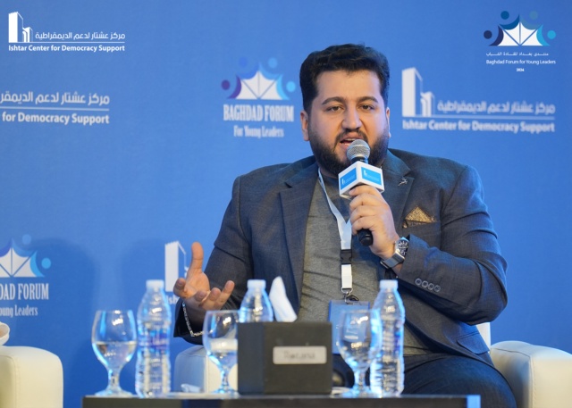 Baghdad Forum for Young Leaders 2024
Platform 3