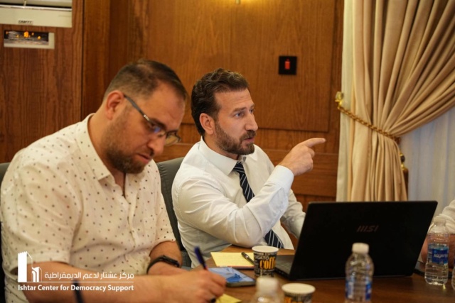 طاولة الدراسات التعددية المجتمعية في سياق الديمقراطية في العراق