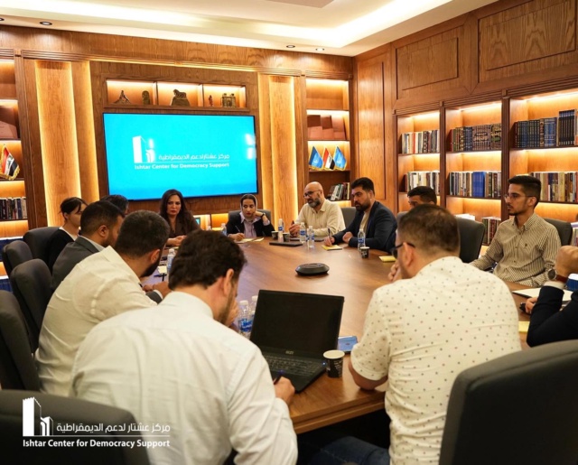 طاولة الدراسات التعددية المجتمعية في سياق الديمقراطية في العراق