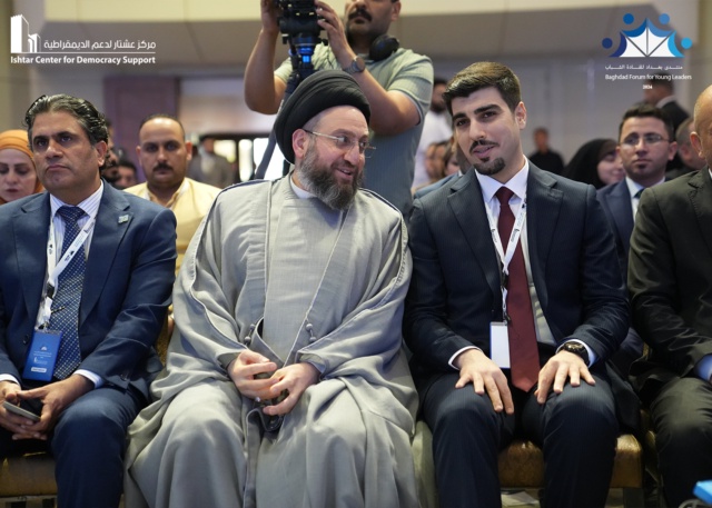 Baghdad Forum for Young Leaders 2024
Platform 6