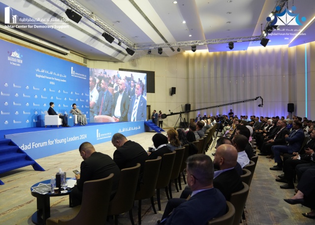Baghdad Forum for Young Leaders 2024
Platform 6
