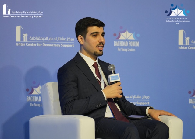 Baghdad Forum for Young Leaders 2024
Platform 6